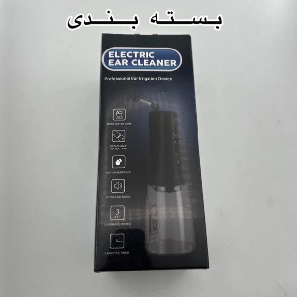 گوش پاک کن برقی