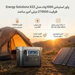 پاور استیشن 1000 وات 270000 میلی آمپر ساعت
