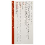 قرص ملاتونین اکسیر آفرین آریا-3 میلی گرم بسته 100 عددی