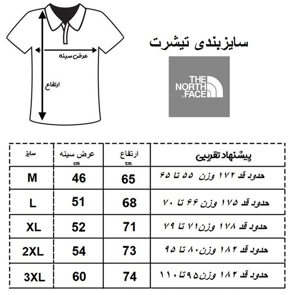 تی شرت آستین بلند ورزشی مردانه نورث فیس مدل WINDBREAKER
