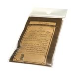 جاکلیدی اوریران مدل اوریگامی کد Crane-105