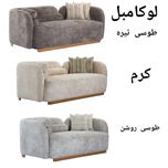 مبل راحتی 7 نفره لوکا مبل مدل لومان