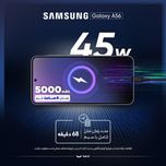 گوشی موبایل سامسونگ مدل Galaxy A56 دو سیم کارت ظرفیت 256 گیگابایت و رم 12 گیگابایت