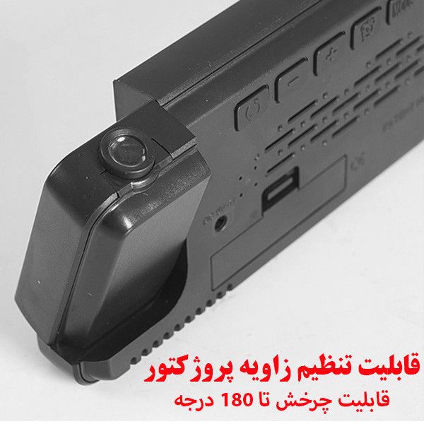 ساعت رومیزی دیجیتال هوشمند