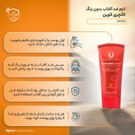 کرم ضدآفتاب بدون رنگ لاکچری کوین