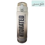 قمقمه ایون  مدل HYDRATED گنجایش 0.8 لیتر*971