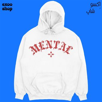 هودی سفید MENTAL