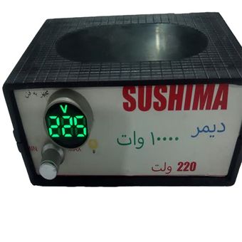 dimmer - دیمر 10000 وات (10 کیلووات) صنعتی 220 ولت