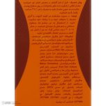 کرم ضدآفتاب رنگی سان سیف، مدل 35 SPF، مناسب پوست چرب، جوشدار و مختلط تنالیته رنگ روشن و حجم 50 میلیلیتر، محافظت کننده در برابر