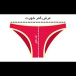 شورت عروسکی زنانه وارداتی سایز بزرگ طرح موز