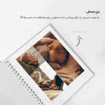 آلبوم جیر چسبی ( کدF)