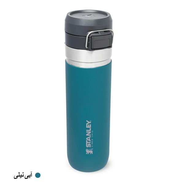 فلاسک استنلی مدل GO QUICK FLIP 24OZ گنجایش 0.7 لیتر