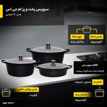 سرویس پخت و پز 15 پارچه ام جی اس مدل جرمنی D