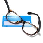 عینک محافظ چشم مدل TR2319C221 Anti Blue Light