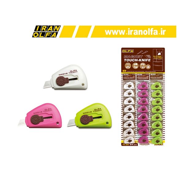 کاتر جاکلیدی کوچک مگنت دار اُلفا (OLFA) ژاپن - مدل TK-3M