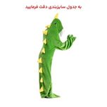 پتو دایناسوری فانتزی