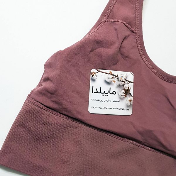 نیم تنه ورزشی زنانه ماییلدا مدل بدون فنر پددار کد 4559 رنگ صورتی*971