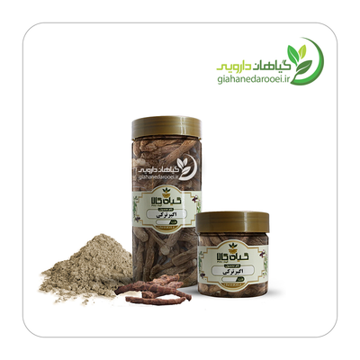 ریشه اگیر ترکی - پودرشده / پودرنشده - بسته بندی