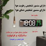 ساعت رومیزی دیجیتال