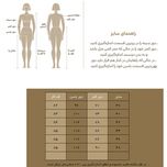 دامن زنانه مدل SN-BD-1267071008?