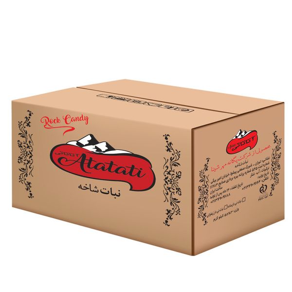 نبات شاخه زعفرانی  - 10 کیلوگرم
