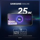 گوشی موبایل سامسونگ مدل  Galaxy A26 5G دو سیم کارت ظرفیت 256 گیگابایت و رم 8 گیگابایت - ویتنام