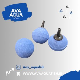 سنگ هوای آکواریوم مدل توپی قطر 3 سانت