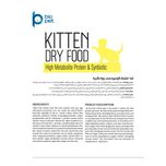 غذای خشک هالستیک بچه گربه بایو پت مدل Kitten وزن 3.5 کیلوگرم