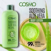 لوسیون بدن کازمو اماراتی اصل با رایحه آلو ورا | Cosmo Body Lotion Aloe Vera