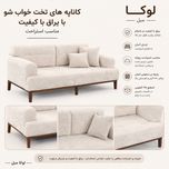 مبل تختخواب شو هشت نفره لوکا مبل مدل اریو