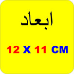 برچسب بدنه موتورسیکلت مدل فانتزی طرح شوالیه موتورسوار کدNOVIN-G-1061