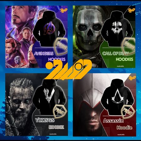 هودی های نورین | 🌀ویژه ی فروشگاه داران🌀