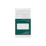 کپسول آماتیور اروند فارمد بسته 60 عددی