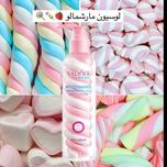 لوسیون بدن مارشمالو SADOER