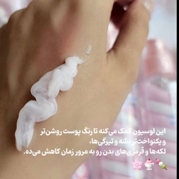 لوسیون بدن مارشمالو SADOER