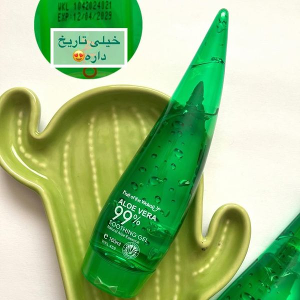 ژل آلوئه ورا شاخکی