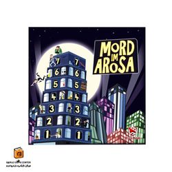 بازی قتل در هتل آروسا (Mord im Arosa)
