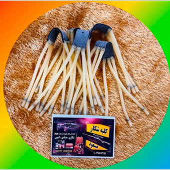 💥کش های یدک 3 مخصوص کمان 3 کشه