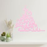 دیوارکوب مدل شعر باید که جمله جان شوی تالایق جانان شوی کد 03