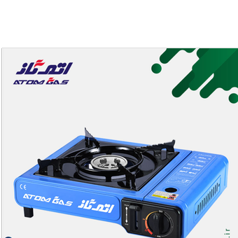 اجاق گاز سفری اتم گاز سامسونتی