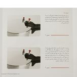 زودپز پارس استیل مدل کف سه لایه گنجایش 4.5 لیتر