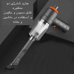 جارو شارژی خودرو