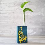 گلدان دکوری طرح تو مرا جان و جهانی