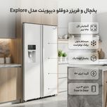 یخچال و فریزر دوقلو 36 فوت دیپوینت مدل Explore