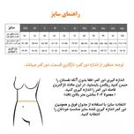 گن زنانه بانسیکا مدل ShapeWear002