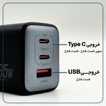 شارژر دیواری 65 وات وونک مدل PD-65W به همراه کابل دو متری USB-C