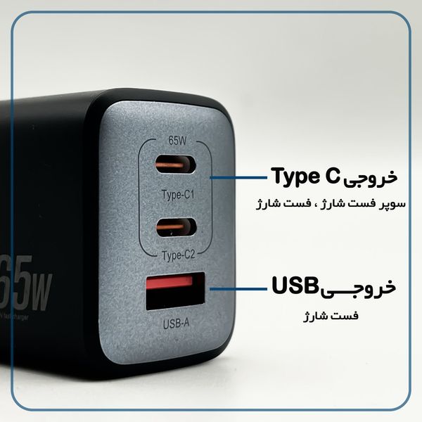 شارژر دیواری 65 وات وونک مدل PD-65W به همراه کابل دو متری USB-C