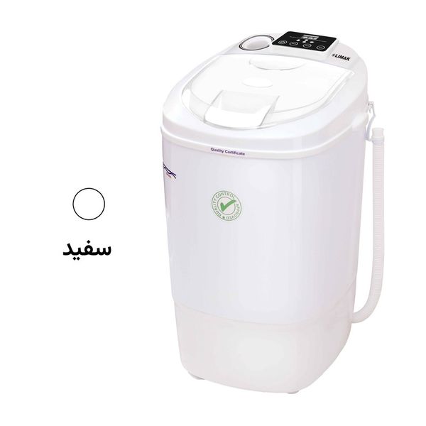 مینی واش 3.5 کیلوگرم لیماک جنرال اینترنشنال مدل LGI-3502