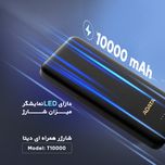 پاوربانک ای دیتا مدل T10000 ظرفیت 10000 میلی آمپر ساعت با گارانتی شرکتی