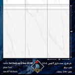 Set dezh pol 40108 (40*120)